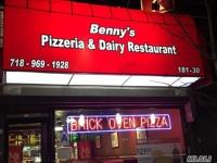 181-30 Union Turnpike, Fresh Mmeadows, NY 11366